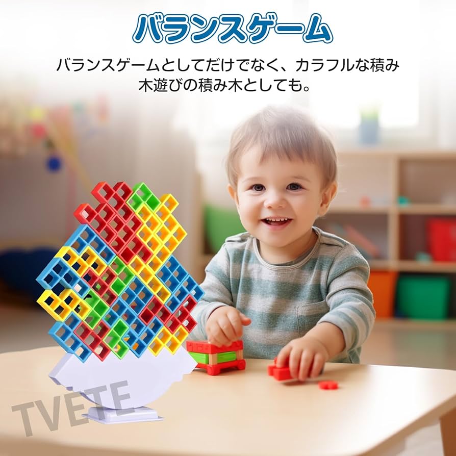 Amazon | TVETE バランスツインタワー テトリスタワー 立体